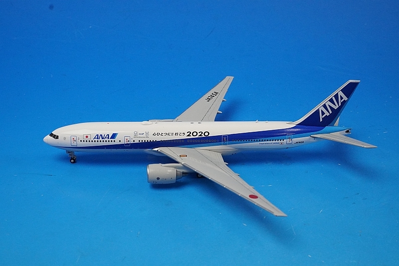 1/400 B777-200ER ANA 心をひとつに！！行こう 2020 JA745A