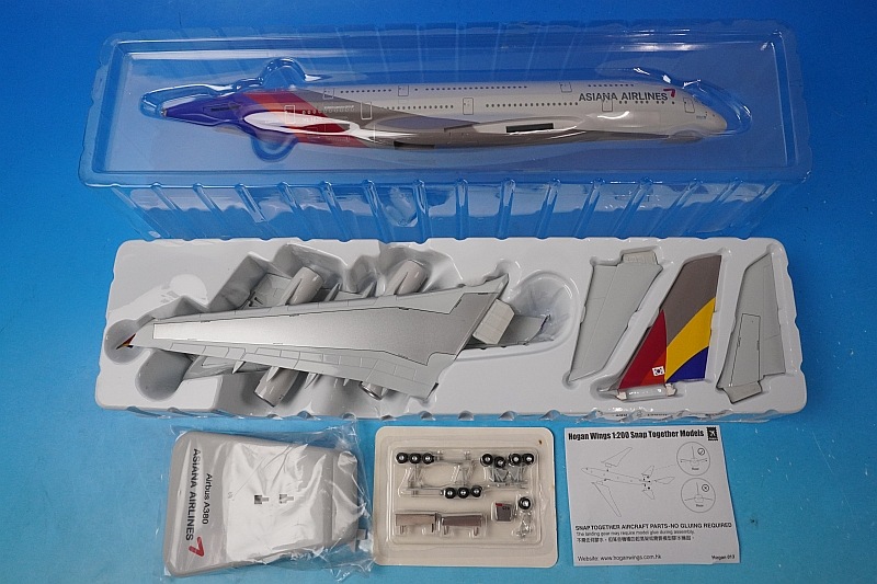 1/200 A380-800 アシアナ HL7625 ［0168］ ホーガン/中古