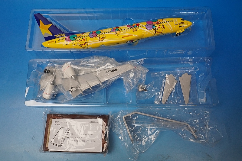 1/130 B737-800 スカイマーク ポケモン ピカチュウジェット JA73AB