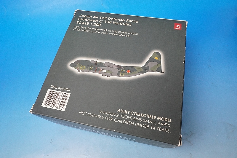 1/200 C-130H 航空自衛隊 第1輸送航空隊 第401飛行隊 カモフラージュ