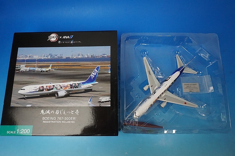 1/200 B767-300ER ANA 鬼滅の刃じぇっと壱 JA616A [NH20179] 全日空