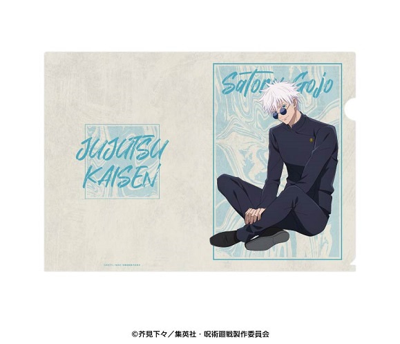 TVアニメ「呪術廻戦」クリアファイル /(1)五条悟【入荷済み】 | 生活