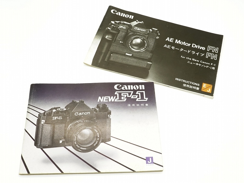 Canon(キヤノン)NEW F-1 + AEモータードライブ FN(NEW F-1用) 取扱説明