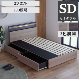 ベッド | FUJIKA オンラインストア