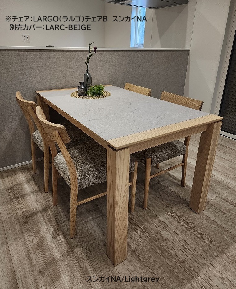 ️karimoku ベージュ ダイニングチェア 2脚セット️ 希少2脚セット