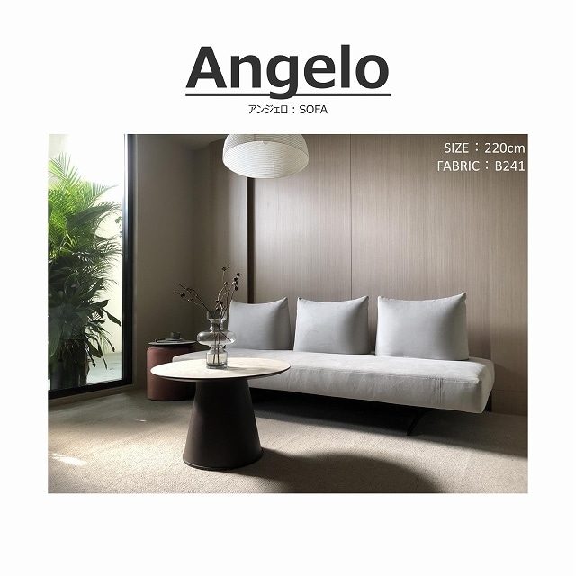 songdream】Angelo(アンジェロ)ソファ 160 | ソファ,2人掛けソファ