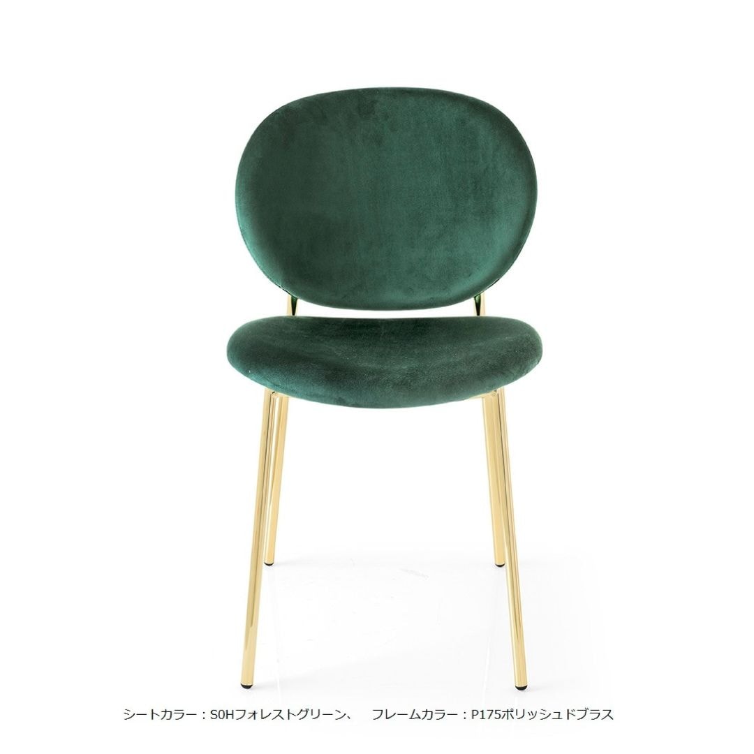 ダイニングチェア Calligaris/カリガリス INES/イネス CS2004-J (2脚