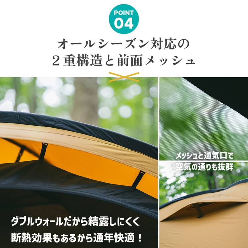 ソロテント X ONE -クロスワン- | HILLS FIELD | 富士山野営道具店