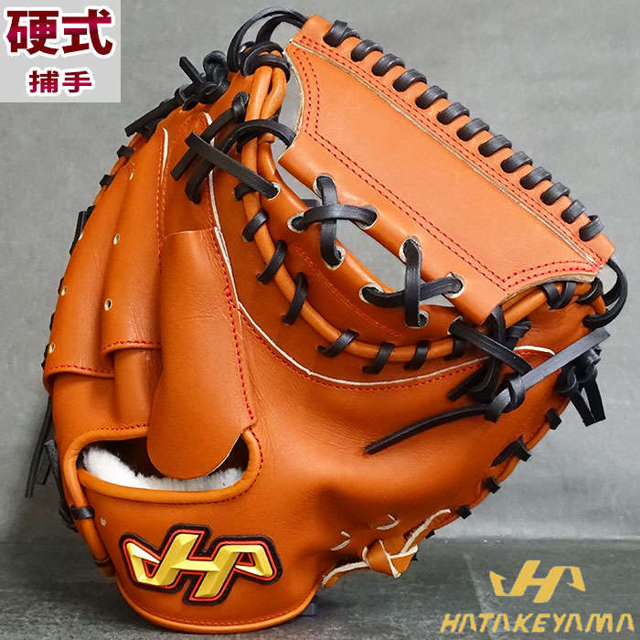 オンリーザプロキャッチャーミットpbw-7209b ハタケヤマ（HATAKEYAMA