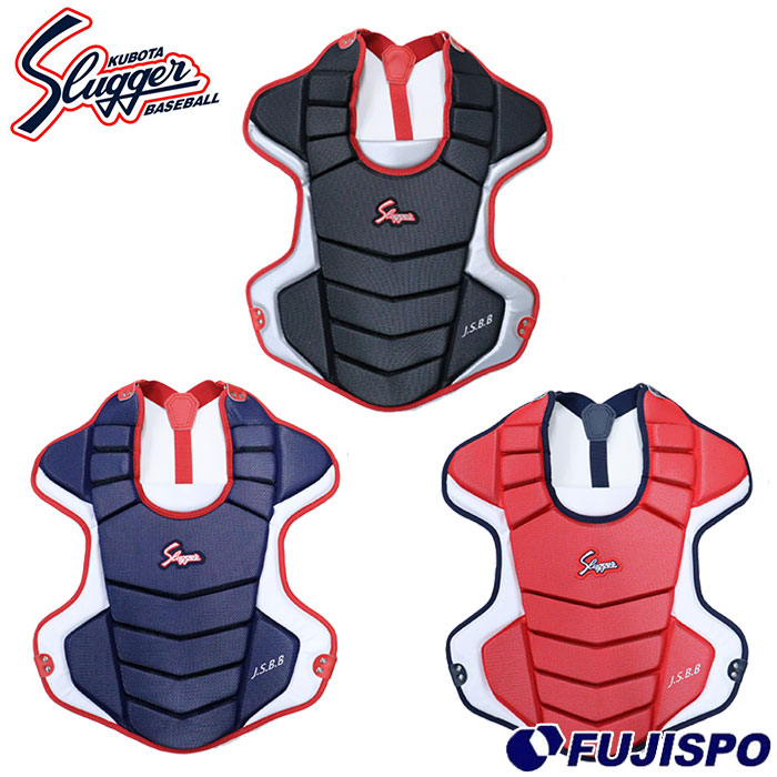 野球 久保田スラッガー 軟式用 プロテクター KUBOTASlugger 軟式用