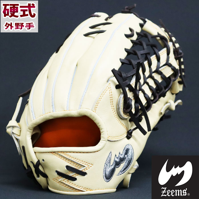 限定 硬式 グラブ 三方親シリーズ GG型 外野 ジームス Zeems 【野球