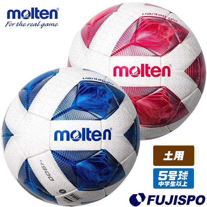 モルテン ヴァンタッジオ4900 土用 5号球 molten 【サッカー