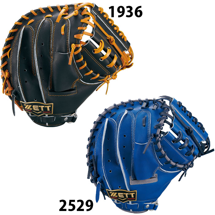ゼット 少年軟式 グラブ プロステイタス キャッチャーミット ZETT