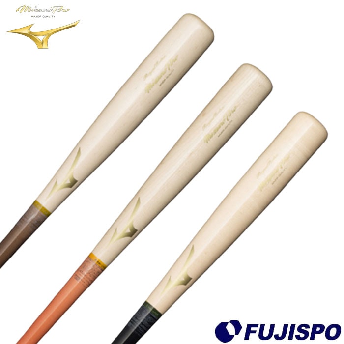 ミズノ ミズノプロ ロイヤルエクストラメイプル mizuno 【野球・ソフト