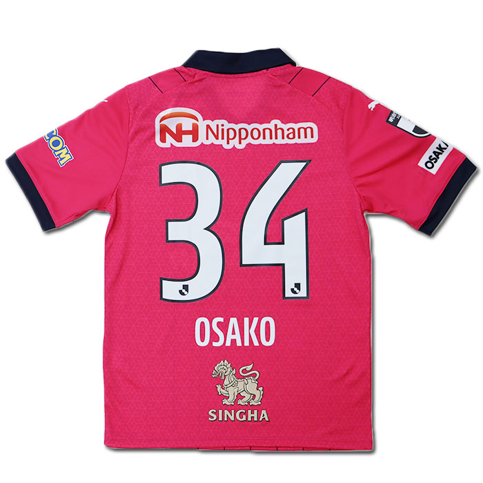 プーマ セレッソ大阪 2023 半袖 1ST ゲームシャツ 大迫塁 PUMA