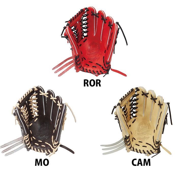 硬式 グラブ プロプリファード ウィザード 外野 ローリングス Rawlings