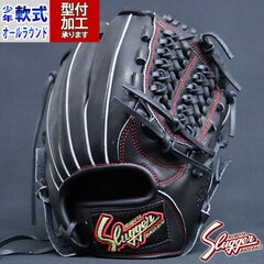 野球・ソフト,グローブ,少年軟式,久保田スラッガー(KUBOTA Slugger