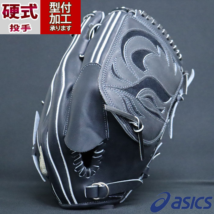 野球 アシックス 硬式グローブ asics 硬式 グローブ 投手 ピッチャー