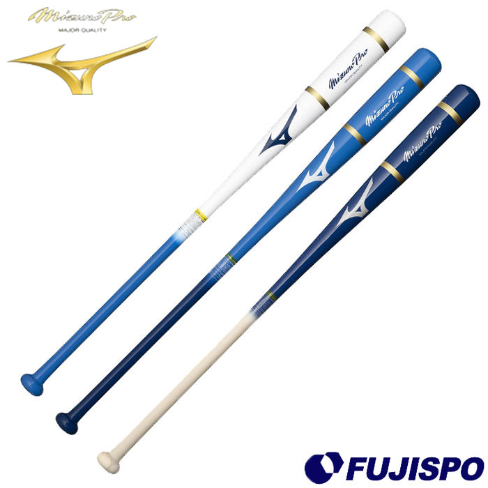 野球 ミズノプロ 木製ノック mizuno バット 限定 木製バット 硬式 軟式