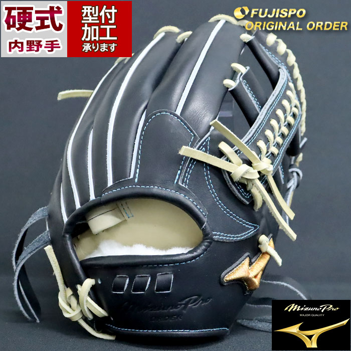 野球 ミズノ 硬式グローブ ミズノプロ オーダーグラブ 坂本勇人5D型