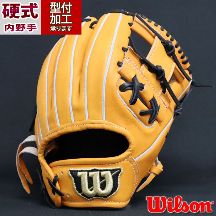 野球 ウィルソン 硬式グローブ 内野手 Wilson 硬式 グローブ 86型