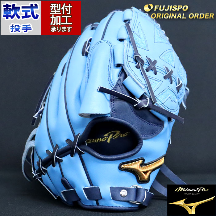 野球 ミズノ 軟式グローブ ミズノプロ オーダーグラブ 石川雅規型