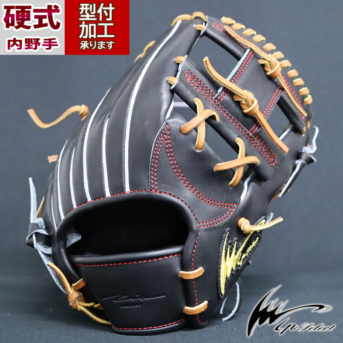 野球 アイピーセレクト 硬式グローブ 内野手 IP select 硬式 グラブ