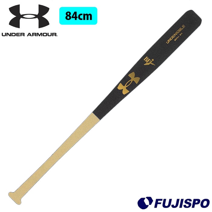 野球 アンダーアーマー メープルバット UNDER ARMOUR 硬式バット 木製