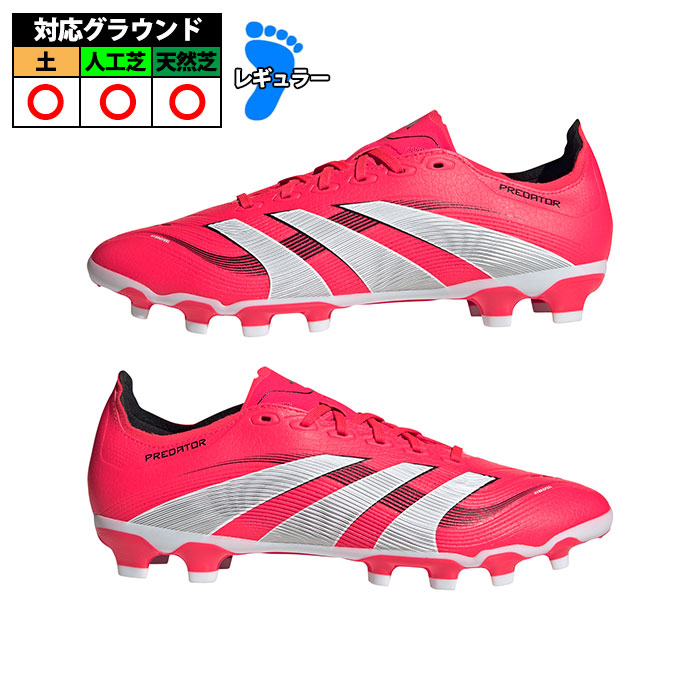 アディダス プレデター LEAGUE HG/AG adidas サッカースパイク