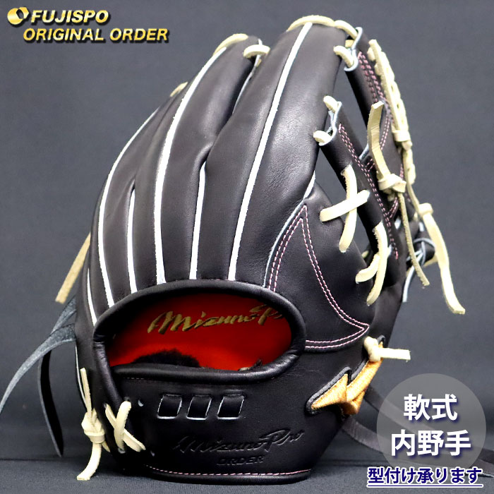 野球 ミズノ 軟式グローブ ミズノプロ オーダーグラブ 坂本勇人5D型
