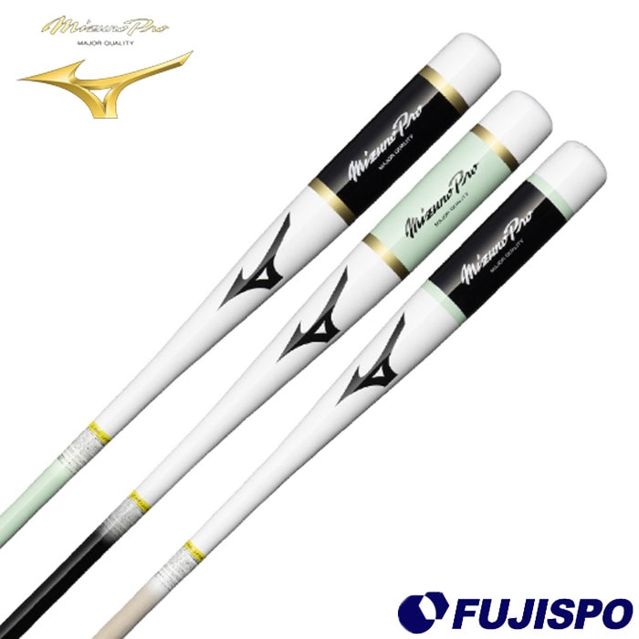 野球 ミズノプロ ノックバット mizuno バット 木製 トレーニング