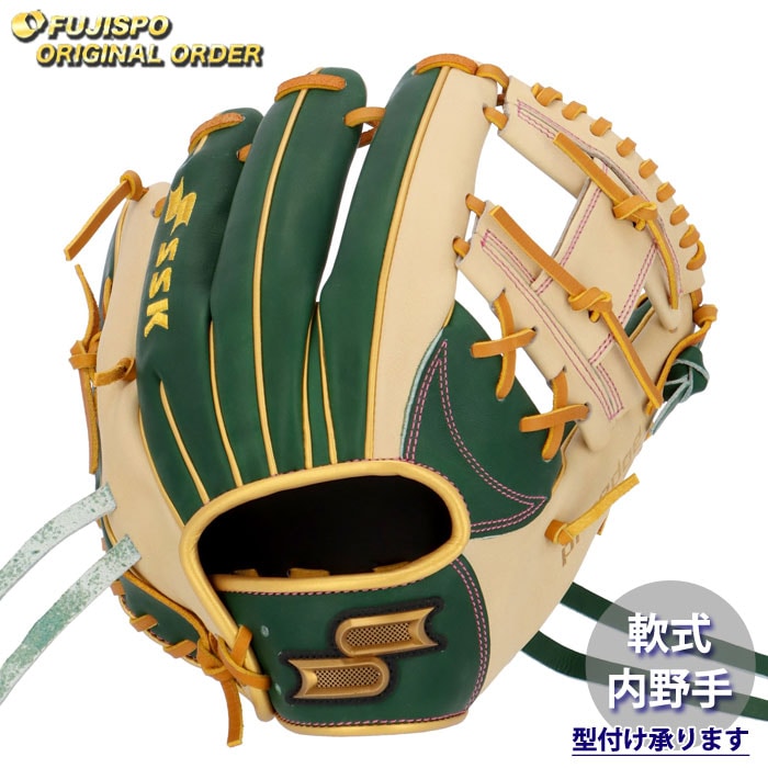 野球 エスエスケイ 軟式グローブ プロエッジ オーダーグラブ 345型 SSK