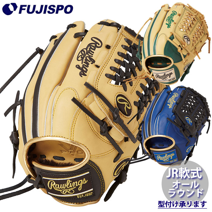 野球 ローリングス ジュニア軟式グローブ HYPER TECH COLOR SYNC