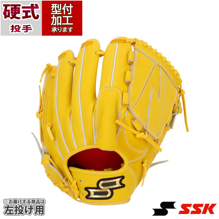 野球 エスエスケイ プロエッジアドヴァンスドシリーズ 硬式グローブ