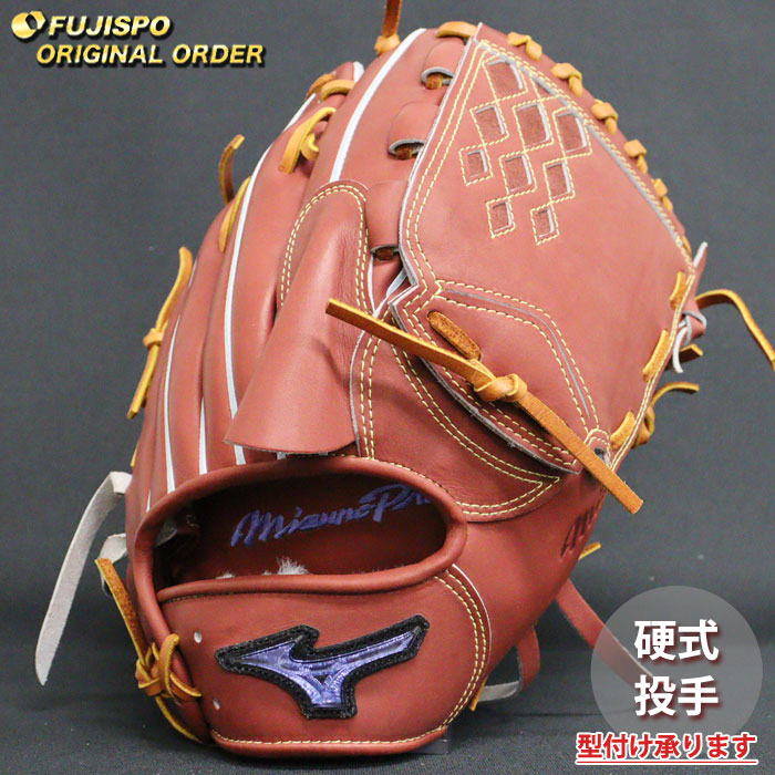 野球 ミズノ 硬式グローブ ミズノプロ オーダーグラブ 田中将大型