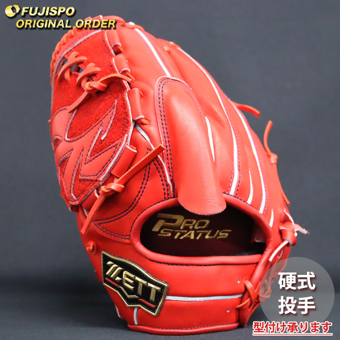 野球 ゼット 硬式グローブ プロステイタス オーダーグラブ 601型 ZETT