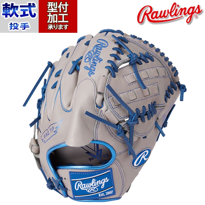 野球 ローリングス Rawlings 軟式グローブ 軟式 グローブ カラーグラブ