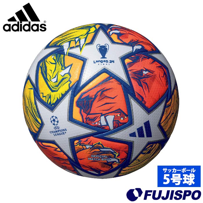 アディダス フィナーレ ロンドン プロ adidas 【サッカー・フットサル
