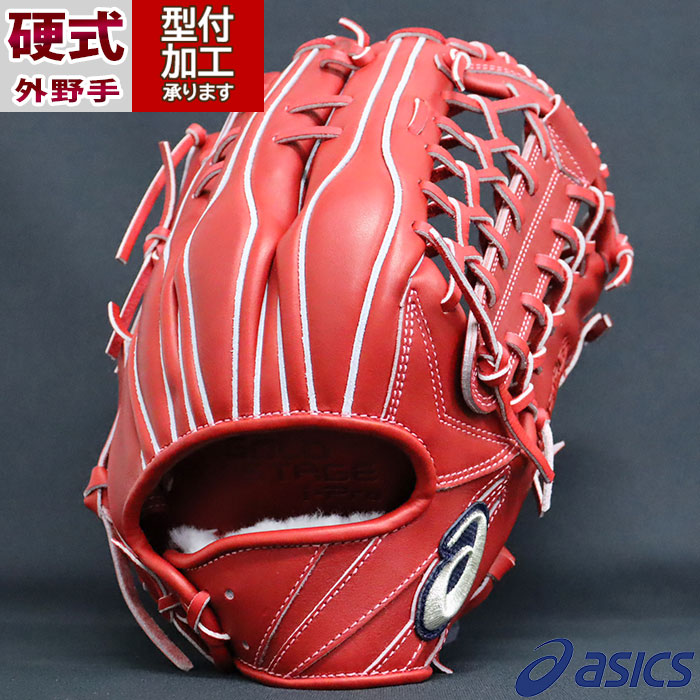 野球 asics アシックス 硬式グローブ 硬式 グローブ 外野手 ゴールド
