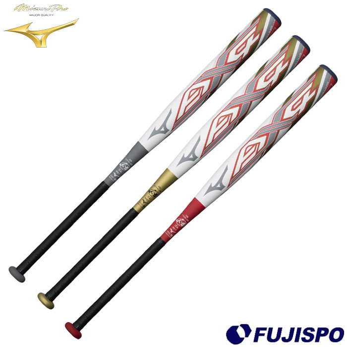 野球 ミズノ mizuno ソフトボール用バット AX4 ソフトボール 3号 ゴム