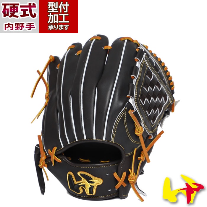 野球 ワールドペガサス 硬式 グランドペガサス TOP WORLDPEGASUS 硬式