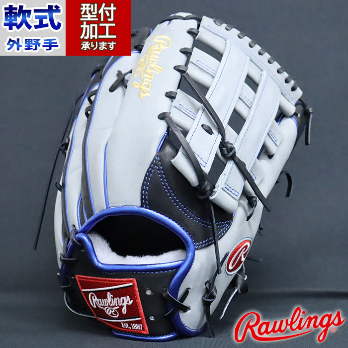 野球 ローリングス 限定 軟式グローブ 外野手 SSモデル Rawlings 軟式