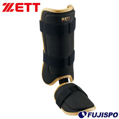 野球・ソフト,プロテクター,フットガード | 野球用品とサッカーの専門