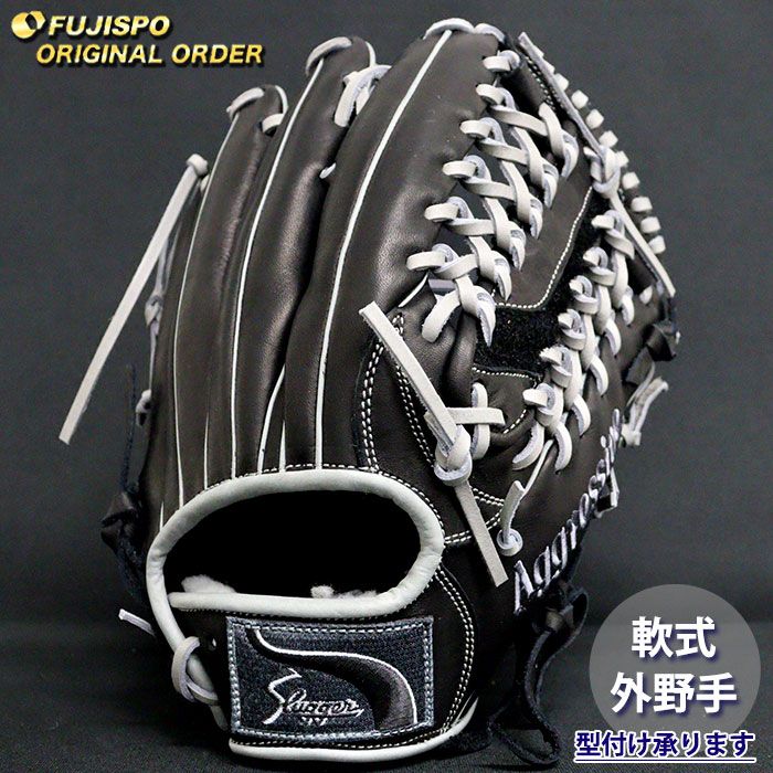 野球・ソフト,グローブ,軟式,久保田スラッガー(KUBOTA Slugger),外野手