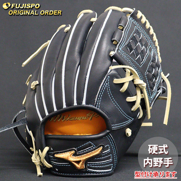 野球 ミズノ 硬式グローブ 硬式 グローブ ミズノプロ オーダーグラブ