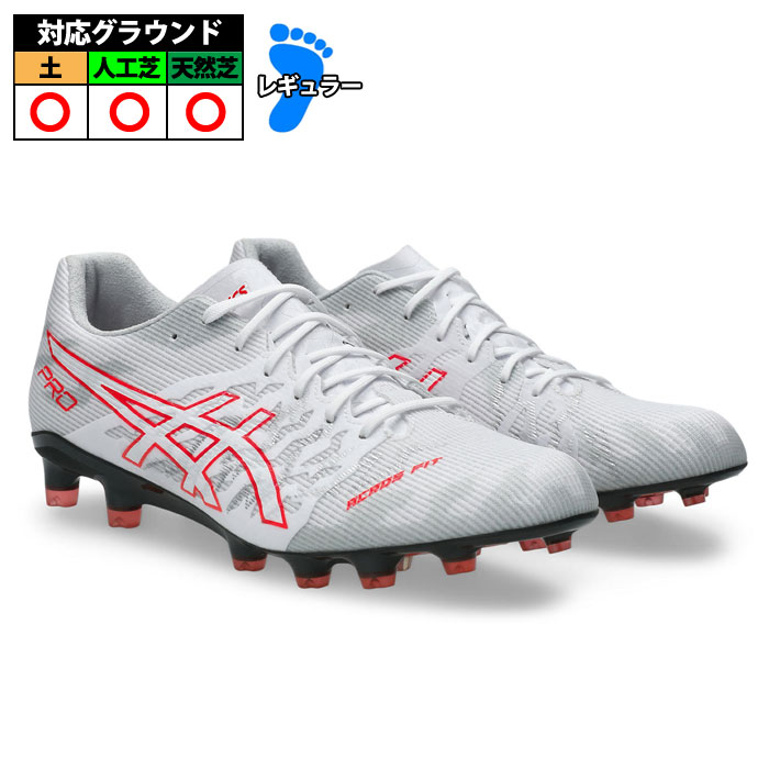 特価】アシックス DS LIGHT ACROS PRO 3 asics サッカースパイク