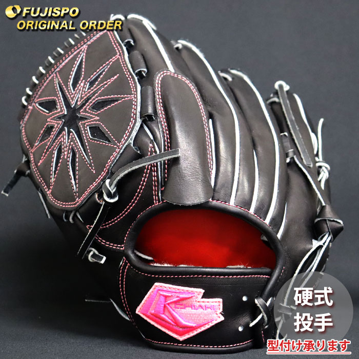 野球 チアキ 硬式グローブ オリジナル オーダーグラブ 投手 ピッチャー