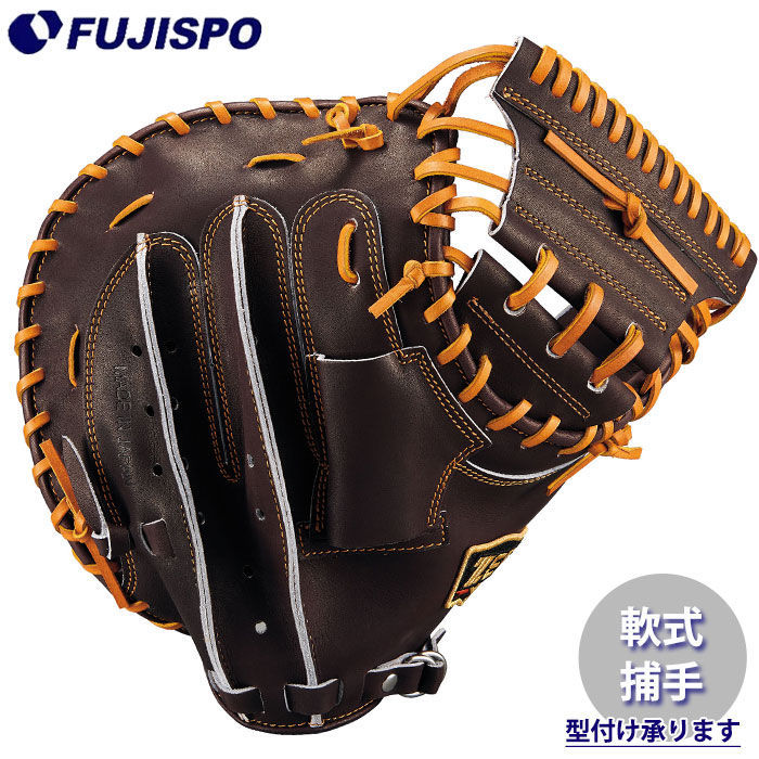 野球 ゼット 軟式 キャッチャーミット プロステイタス ZETT グラブ
