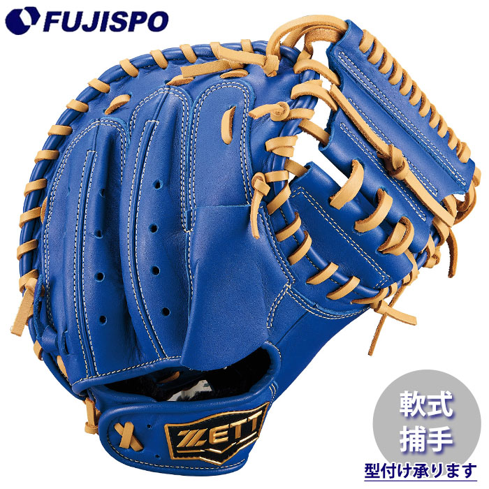 野球 ゼット ジュニア軟式 キャッチャーミット グランドヒーロー ZETT