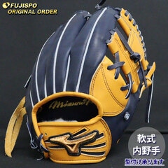野球・ソフト,グローブ,軟式,ミズノ(mizuno),内野手用 | 野球用品と